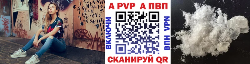 Alpha-PVP VHQ  Нефтеюганск 
