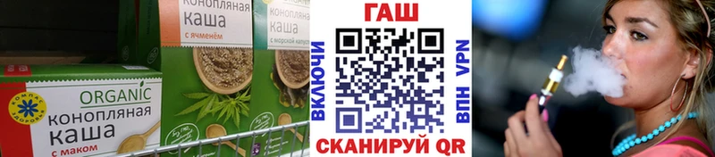 где продают Нефтеюганск Cannafood марихуана