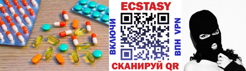 ЭКСТАЗИ 280 MDMA  darknet официальный сайт  Нефтеюганск  магазин   