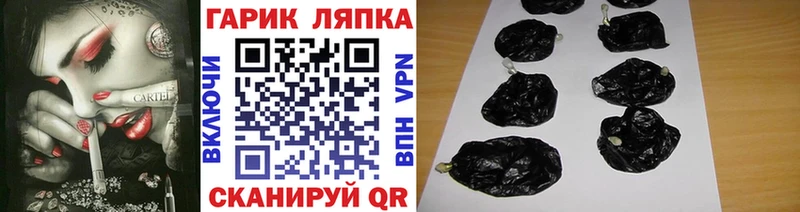 ГАШ гарик Нефтеюганск