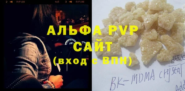 мескалин Бронницы