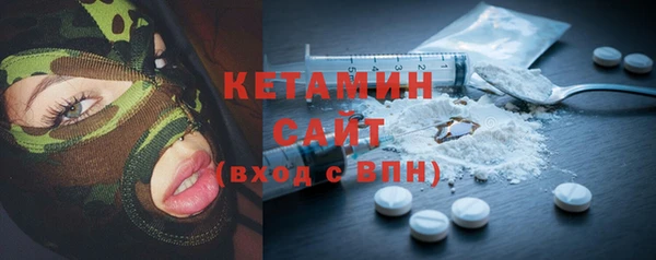 мескалин Бронницы