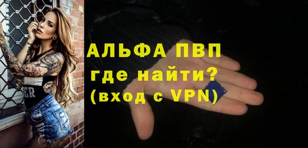 мескалин Бронницы