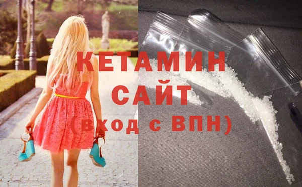 каннабис Бородино