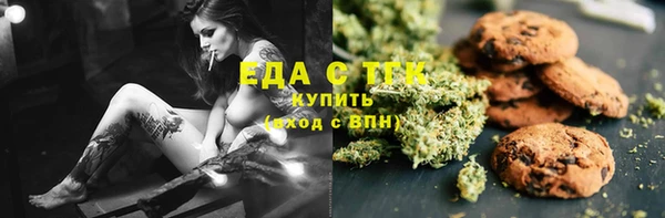 мескалин Бронницы
