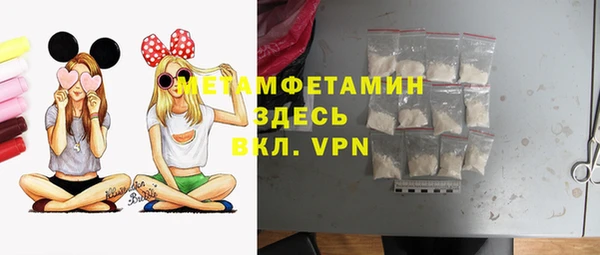 мет Верхнеуральск