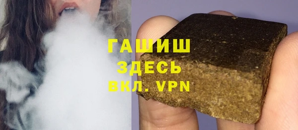 каннабис Бородино