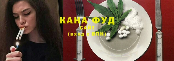 каннабис Бородино