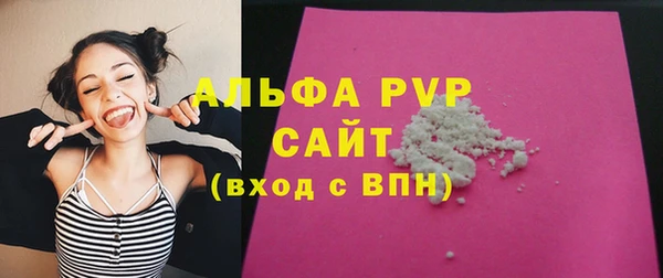 амф Бугульма
