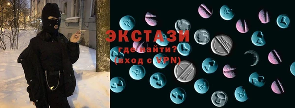 амф Бугульма