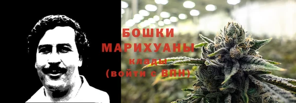 мескалин Бронницы