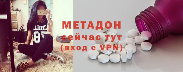 амф Бугульма