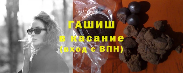 мескалин Бронницы