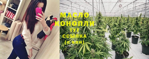 каннабис Бородино