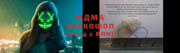 амф Бугульма