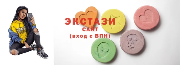 амф Бугульма