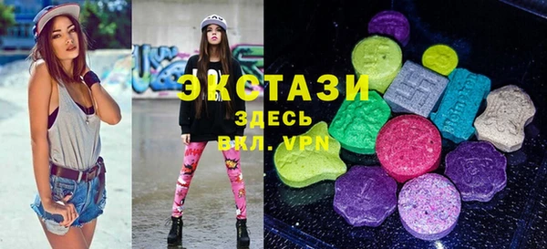 мескалин Бронницы
