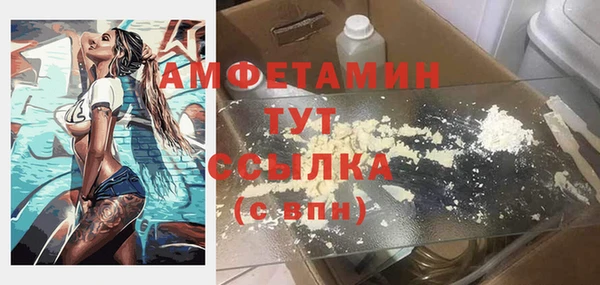 мет Верхнеуральск
