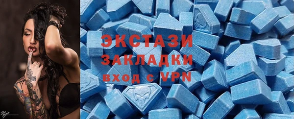 мескалин Бронницы