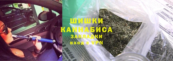 мескалин Бронницы