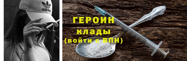 каннабис Бородино