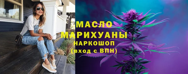 мет Верхнеуральск