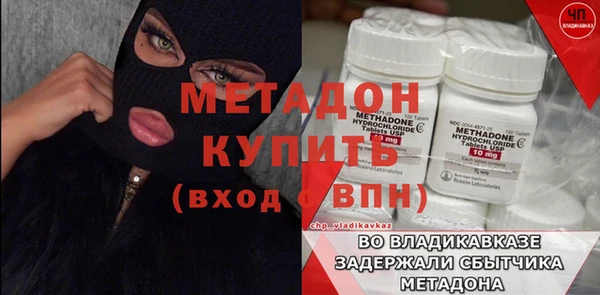 амф Бугульма