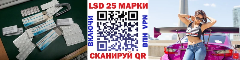 мориарти телеграм  Нефтеюганск  LSD-25 экстази ecstasy  где продают наркотики 