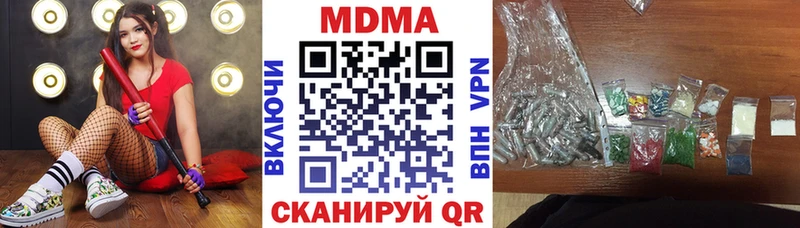 МДМА кристаллы  Нефтеюганск 