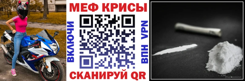 Мефедрон 4 MMC Нефтеюганск