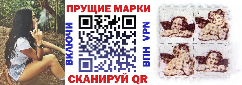 Марки NBOMe 1,8мг  Нефтеюганск 