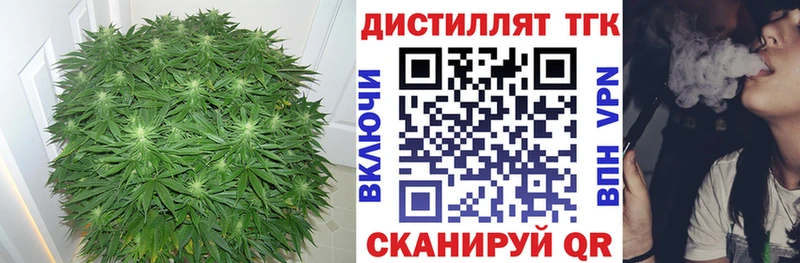 Дистиллят ТГК THC oil  как найти наркотики  Нефтеюганск 