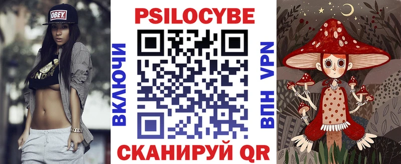 blacksprut как войти  Нефтеюганск  Галлюциногенные грибы Psilocybine cubensis 